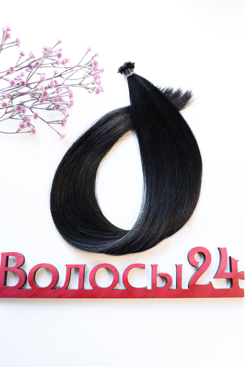 Славянские волосы на микрокапсулах 60 см №1 — черный